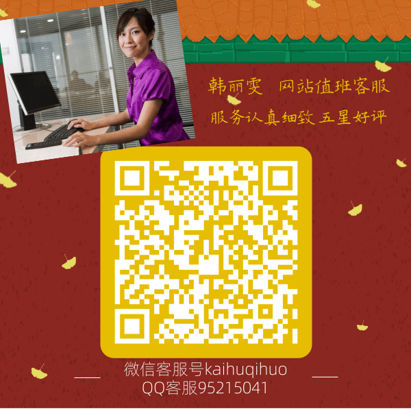 股票行情  開(kāi)期貨賬戶(hù)怎么開(kāi)？開(kāi)期貨賬戶(hù)有風(fēng)險(xiǎn)嗎？